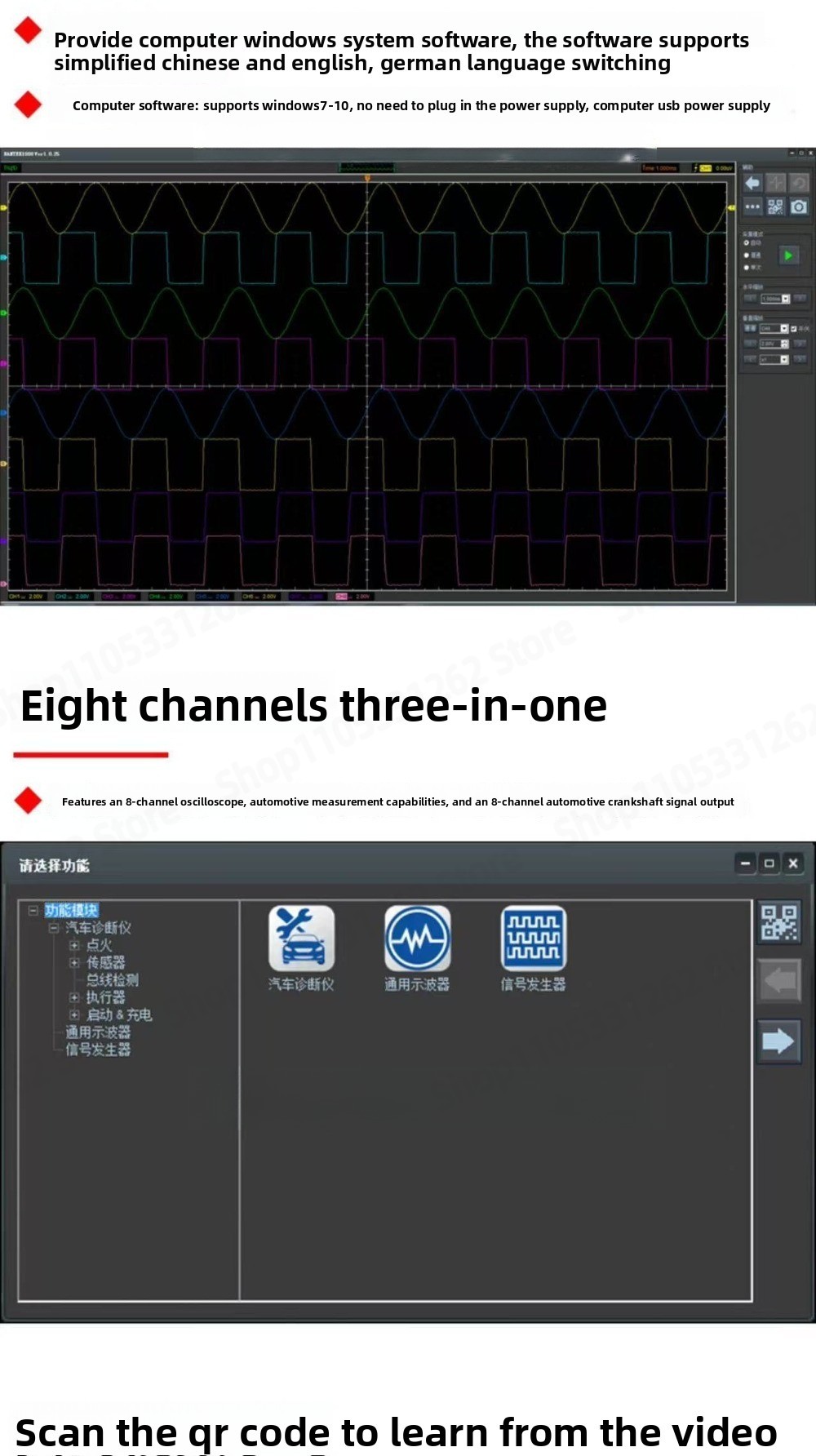1008C Automotive Diagnostic Os - Automotive Diagnostic Oscilloscope 8 Channel review and price